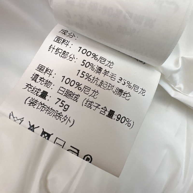 Brunello Cucinelli Outwear